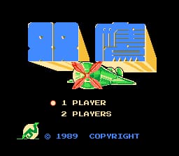 双鹰[Joy Van](CN)[STG](0.5Mb)