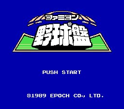 Famicom Yakyuu Ban (Japan)