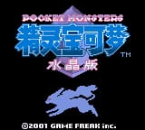 口袋妖怪 – 水晶(精灵宝可梦水晶版)(v1.2)(简)(CKN & DMG & 口袋群星SP联合汉化)(US)(16Mb)