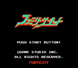 Family Circuit (Japan) (Namcot Collection)