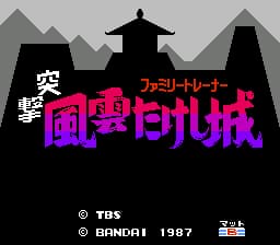 Family Trainer 8 - Totsugeki! Fuuun Takeshi-jou (Japan)