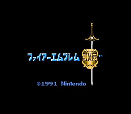 Fire Emblem Gaiden (Japan)