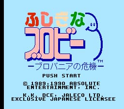 Fushigi na Blobby - Blobania no Kiki (Japan)