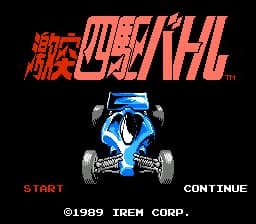 Gekitotsu Yonku Battle (Japan)