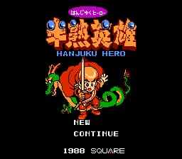 Hanjuku Hero (Japan)