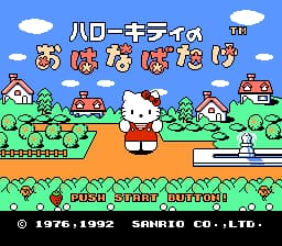 Hello Kitty no Ohanabatake (Japan)