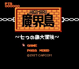 Higemaru - Makai-jima - Nanatsu no Shima Daibouken (Japan)