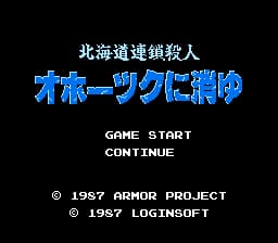 Hokkaidou Rensa Satsujin - Okhotsk ni Kiyu (Japan)