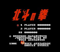 Hokuto no Ken (Japan)