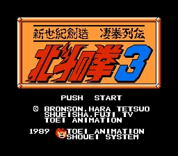 Hokuto no Ken 3 - Shin Seiki Souzou Seiken Retsuden (Japan)