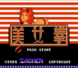 Honey Peach (Asia) (Ja) (Unl)