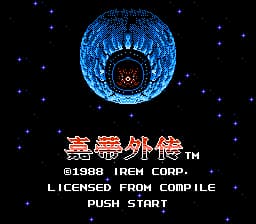 嘉蒂外传 (v1.1)[汉化你妹汉化组汉化](JP)[STG](2Mb)