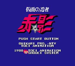 Kamen no Ninja - Akakage (Japan)