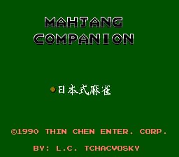 Mahjang Companion (Asia) (Ja) (Sachen) (Unl)