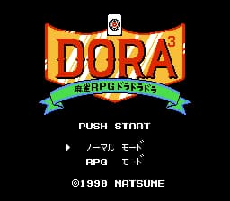 Mahjong RPG Dora Dora Dora (Japan)