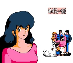 Maison Ikkoku (Japan)