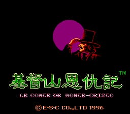 基督山恩仇记[外星科技](CN)[SLG](4Mb)