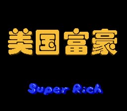 Mei Guo Fu Hao - American Man (Asia) (Unl)