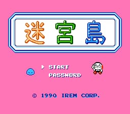 Meikyuu-jima (Japan)