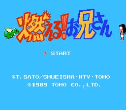 Moeru! Oniisan (Japan)