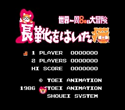 Nagagutsu o Haita Neko - Sekai Isshuu 80 Nichi Daibouken (Japan) (Beta)