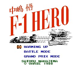 Nakajima Satoru - F-1 Hero (Japan)