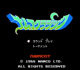 Namco Classic (Japan)