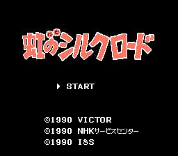 Niji no Silk Road (Japan)