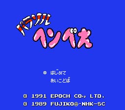 Parasol Henbee (Japan)