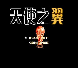 天使之翼2[外星科技汉化](JP)[SPG](6Mb)