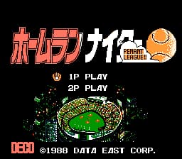 Pennant League!! - Home Run Nighter (Japan)