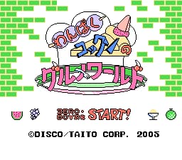 天才厨师[Zero Boy汉化](JP)[ACT](2Mb)