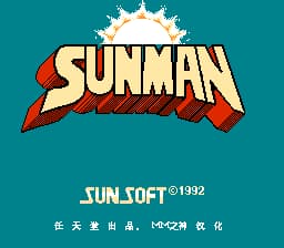 太阳超人[MM之神](2Mb)