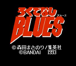 Rokudenashi Blues (Japan)