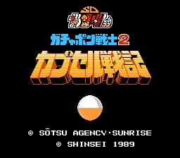 SD Gundam - Gachapon Senshi 2 - Capsule Senki (Japan)