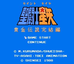 Saint Seiya - Ougon Densetsu Kanketsu Hen (Japan) (Beta)