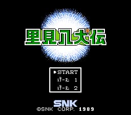 Satomi Hakkenden (Japan)