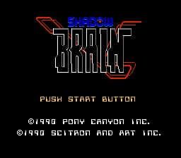 Shadow Brain (Japan)