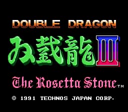 Sou Setsu Ryuu III - The Rosetta Stone (Japan)