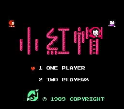 小红帽[Joy Van](CN)[ACT](0.31Mb)