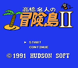 Takahashi Meijin no Bouken-jima II (Japan)