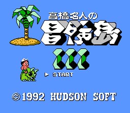 Takahashi Meijin no Bouken-jima III (Japan)