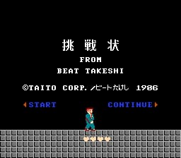 Takeshi no Chousenjou (Japan)
