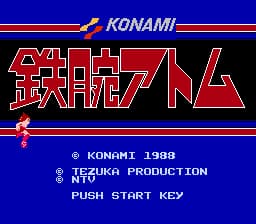 Tetsuwan Atom (Japan)