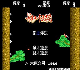 影之传说 (v20111021)[Nokoh汉化](JP)[ACT](0.81Mb)