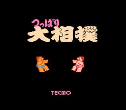 Tsuppari Oozumou (Japan) (Virtual Console)