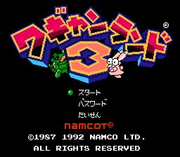 Wagyan Land 3 (Japan)