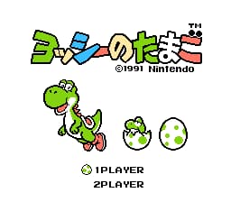 Yoshi no Tamago (Japan)