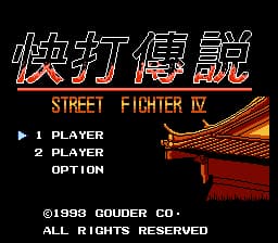 快打传说[Gouder](CN)[FTG](3Mb)