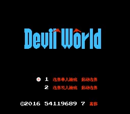 恶魔世界[高伟汉化](1Mb)